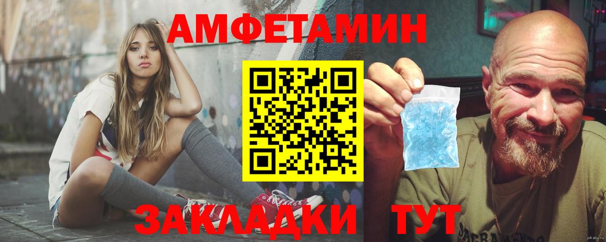 Amphetamine  Вход с VPN  shop состав  Amphetamine 97%  Коломна 