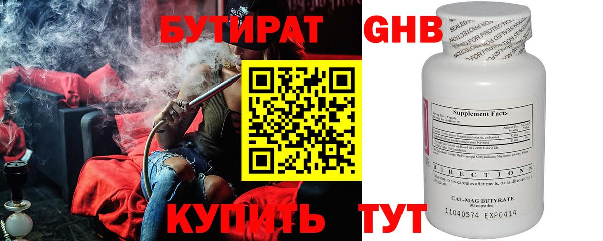 ГАШ  Вход с VPN  Коломна  ТГК  Меф   Экстази  Канабис 