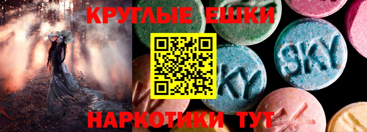 Коломна  hydra ссылка  Вход с VPN  магазин продажи наркотиков  Ecstasy ешки  Экстази mix 