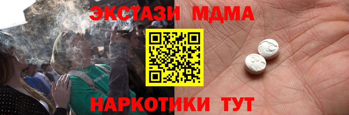 ЭКСТАЗИ Punisher Коломна