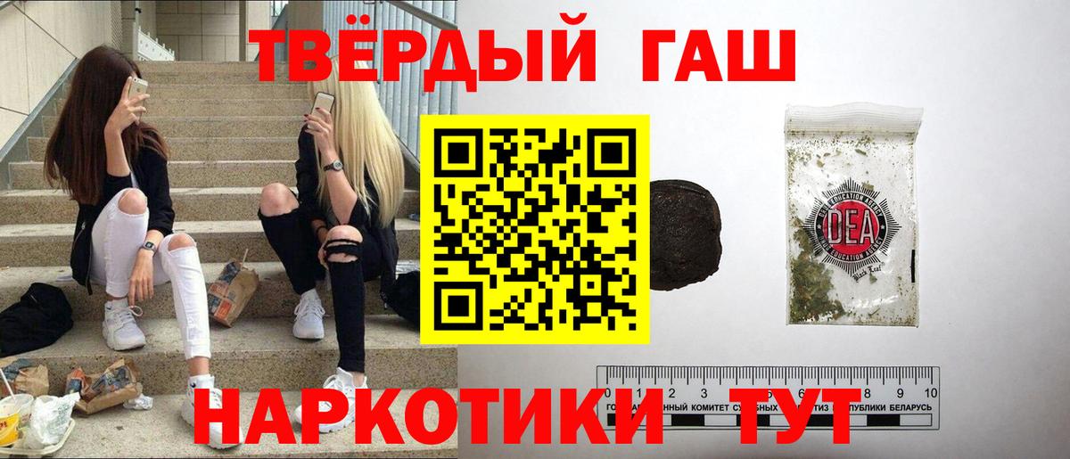 ГАШ 40% ТГК Коломна