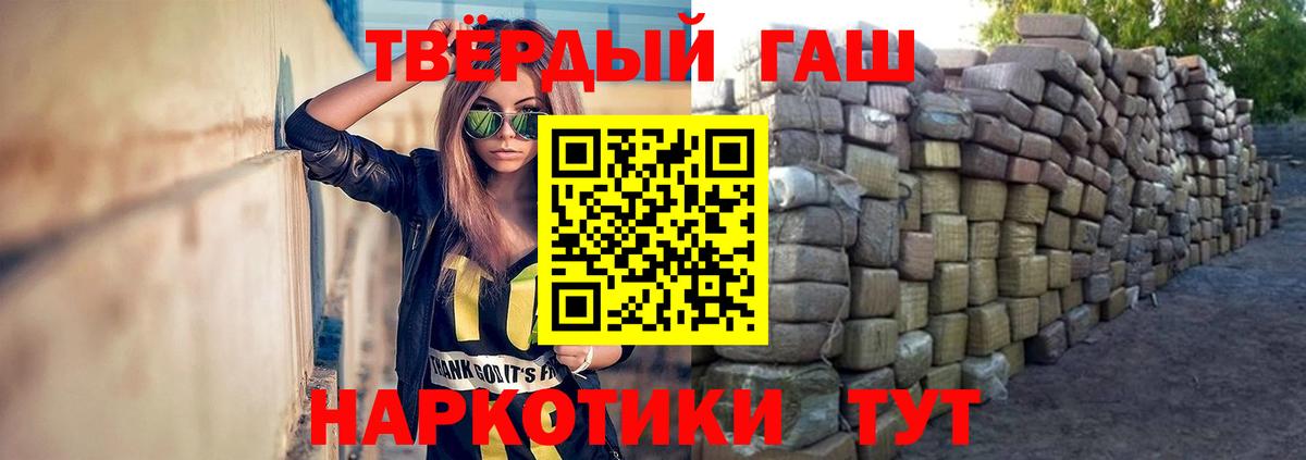 Гашиш гашик  ГАШ ice o lator  Вход с VPN  Коломна 