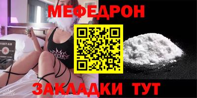 ALPHA-PVP Будённовск