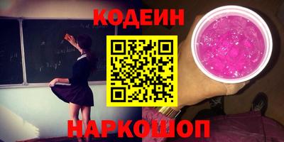 ALPHA-PVP Будённовск