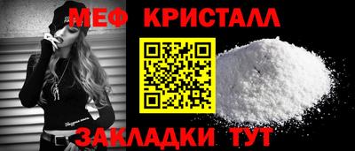 кокаин перу Бугуруслан