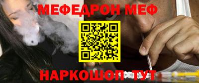 ALPHA-PVP Будённовск