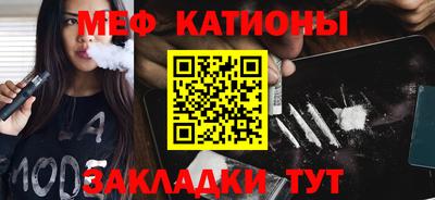 кокаин перу Бугуруслан