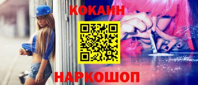 соль ск Когалым