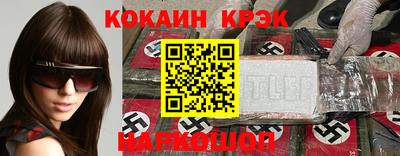 кокаин перу Бугуруслан