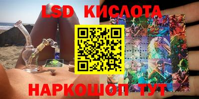кокаин перу Бугуруслан