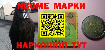 ALPHA-PVP Будённовск