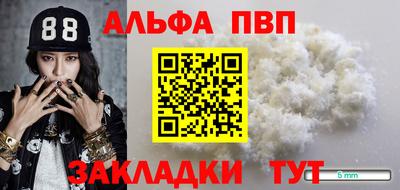 марки nbome Ковров
