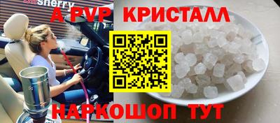 ALPHA-PVP Будённовск