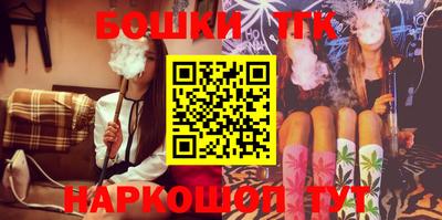 ГАЛЛЮЦИНОГЕННЫЕ ГРИБЫ Бузулук