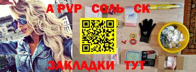 кокаин перу Бугуруслан