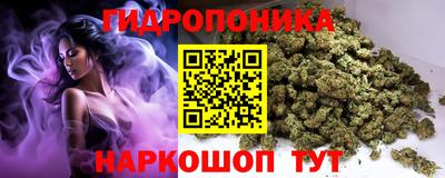 ГАЛЛЮЦИНОГЕННЫЕ ГРИБЫ Бузулук