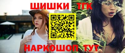 ГАЛЛЮЦИНОГЕННЫЕ ГРИБЫ Бузулук