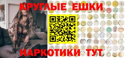 таблы Коломна