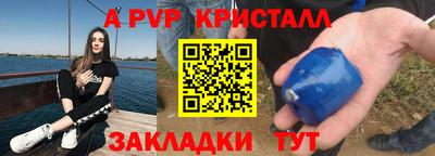 кокаин перу Бугуруслан