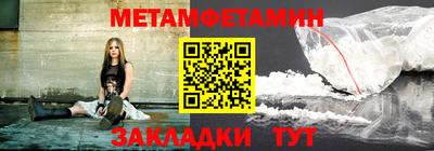 кокаин перу Бугуруслан
