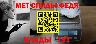 ALPHA-PVP Будённовск