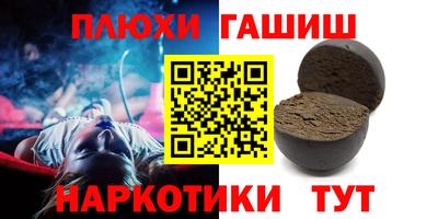 ГАЛЛЮЦИНОГЕННЫЕ ГРИБЫ Бузулук