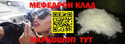 кокаин перу Бугуруслан