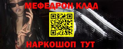 ALPHA-PVP Будённовск