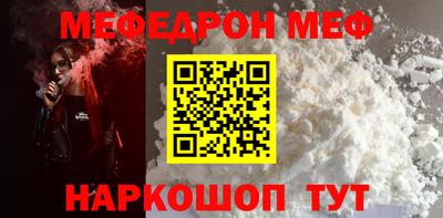ALPHA-PVP Будённовск