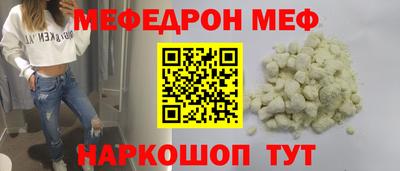 ALPHA-PVP Будённовск