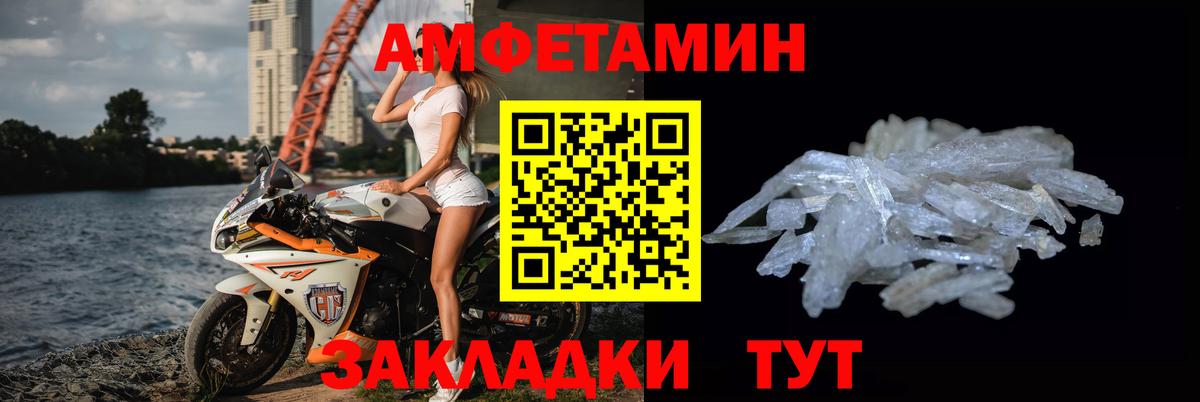 Метамфетамин витя  Вход с VPN  Коломна  Метамфетамин витя 