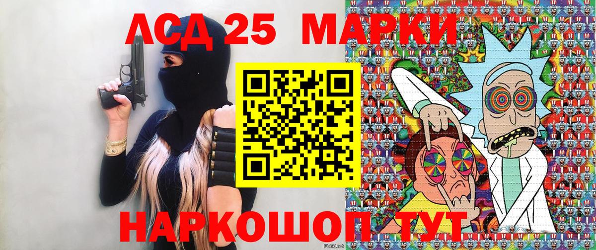 Марки N-bome 1,8мг  Вход с VPN  Марки N-bome 1,8мг  Коломна 