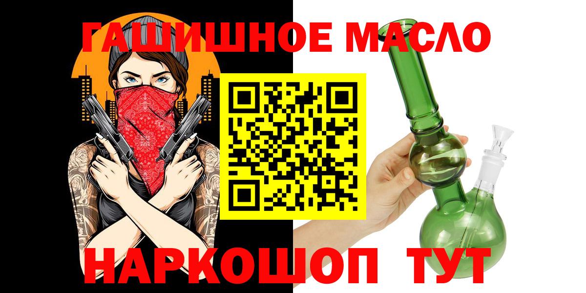 ТГК вейп Коломна