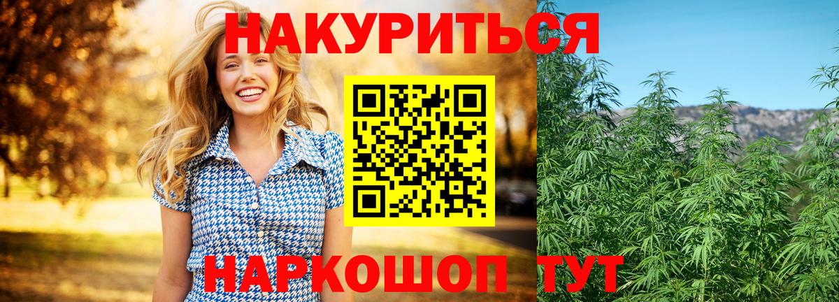 Коломна  Марихуана VHQ  Вход с VPN  Канабис гибрид  Марихуана THC 21%  Конопля Ganja 